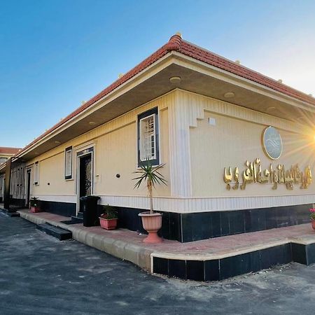 وشل للشقق المخدومة واحة الغروب سابقا Tanomah Bagian luar foto